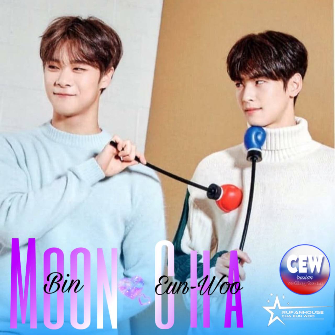 A moment captured by a fan of Cha Eunwoo