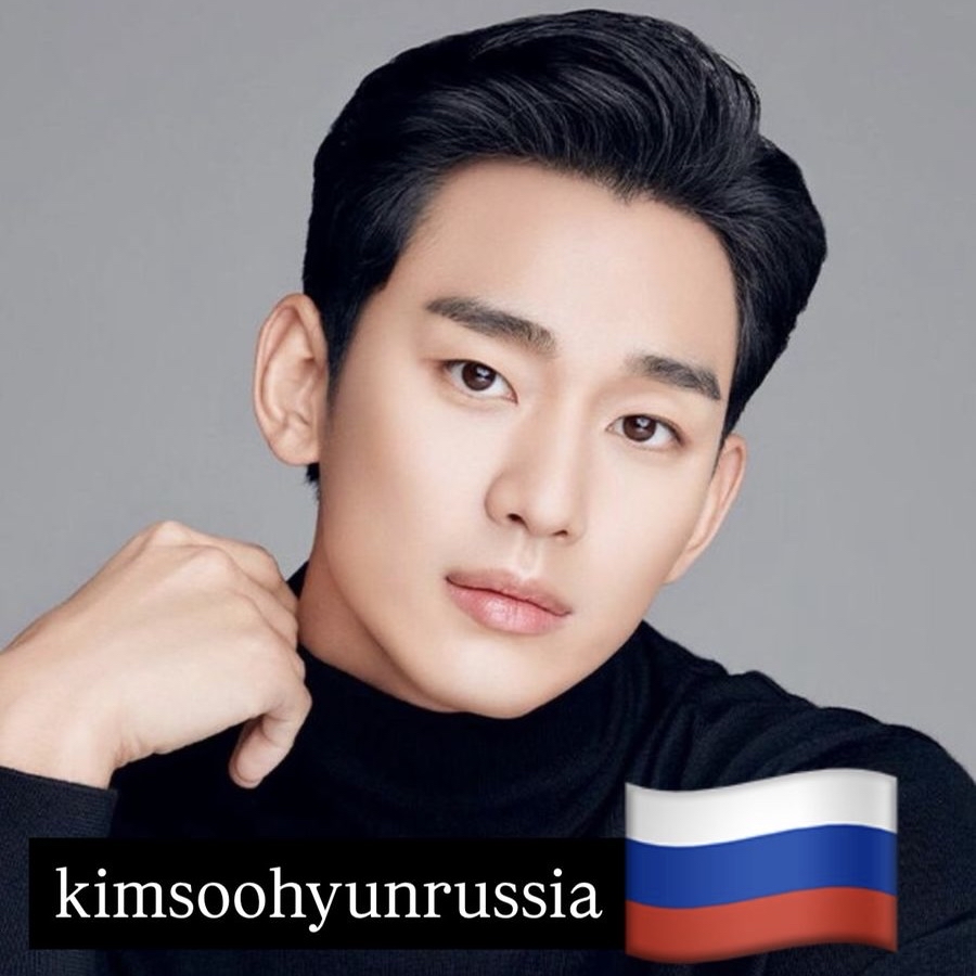 Latest photo of Kim Soohyun