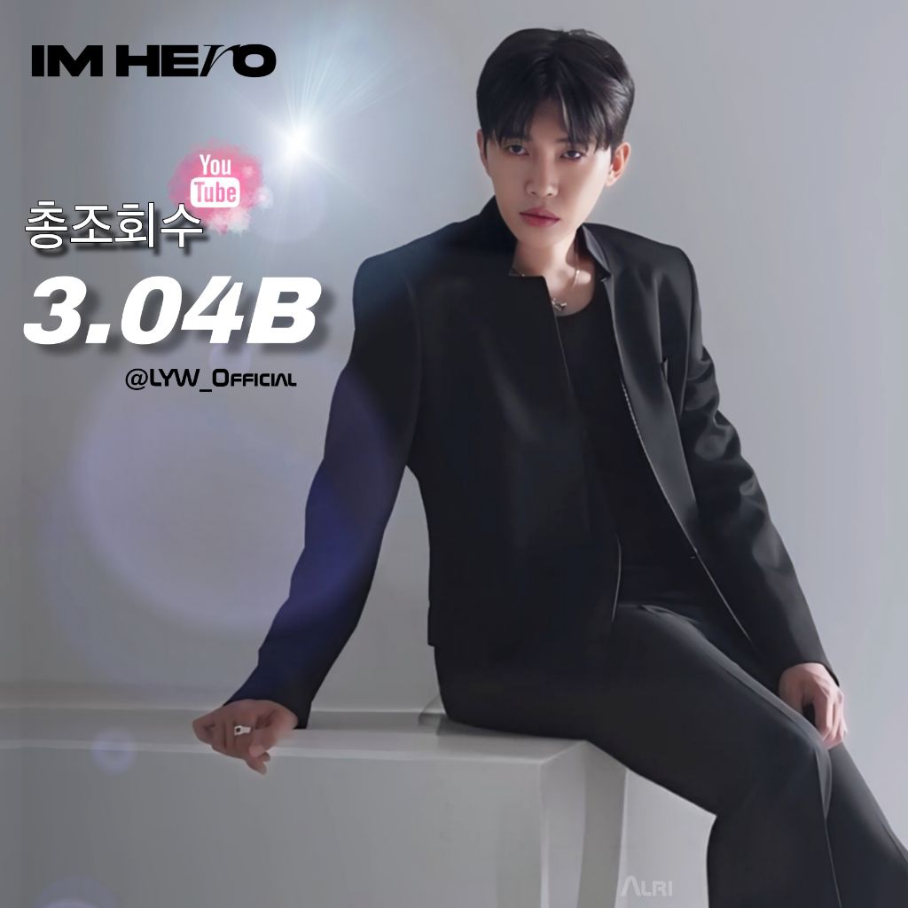Cuplikan di balik layar dari Lim Youngwoong