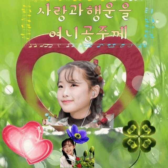 Latest photo of Lee Sooyeon