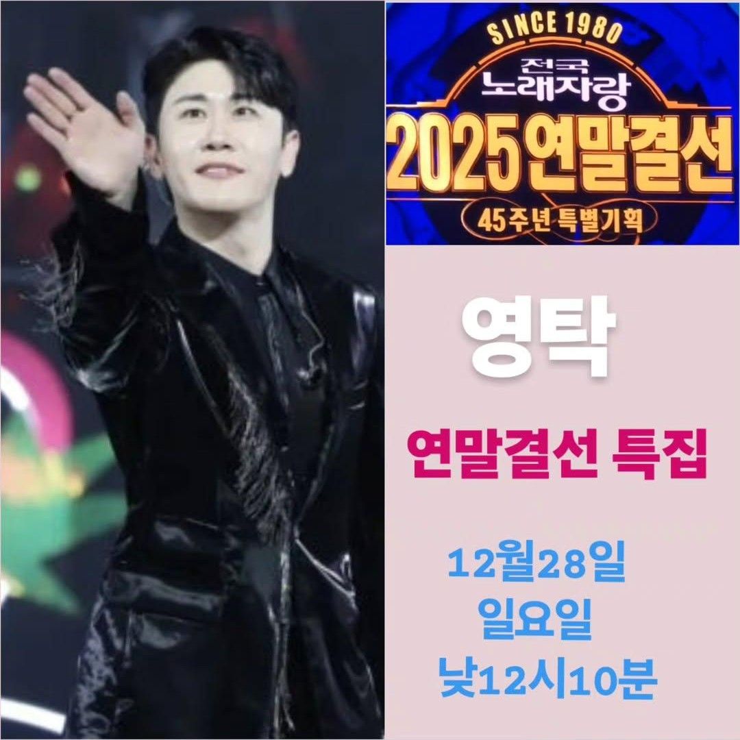 永卓的近期活動照