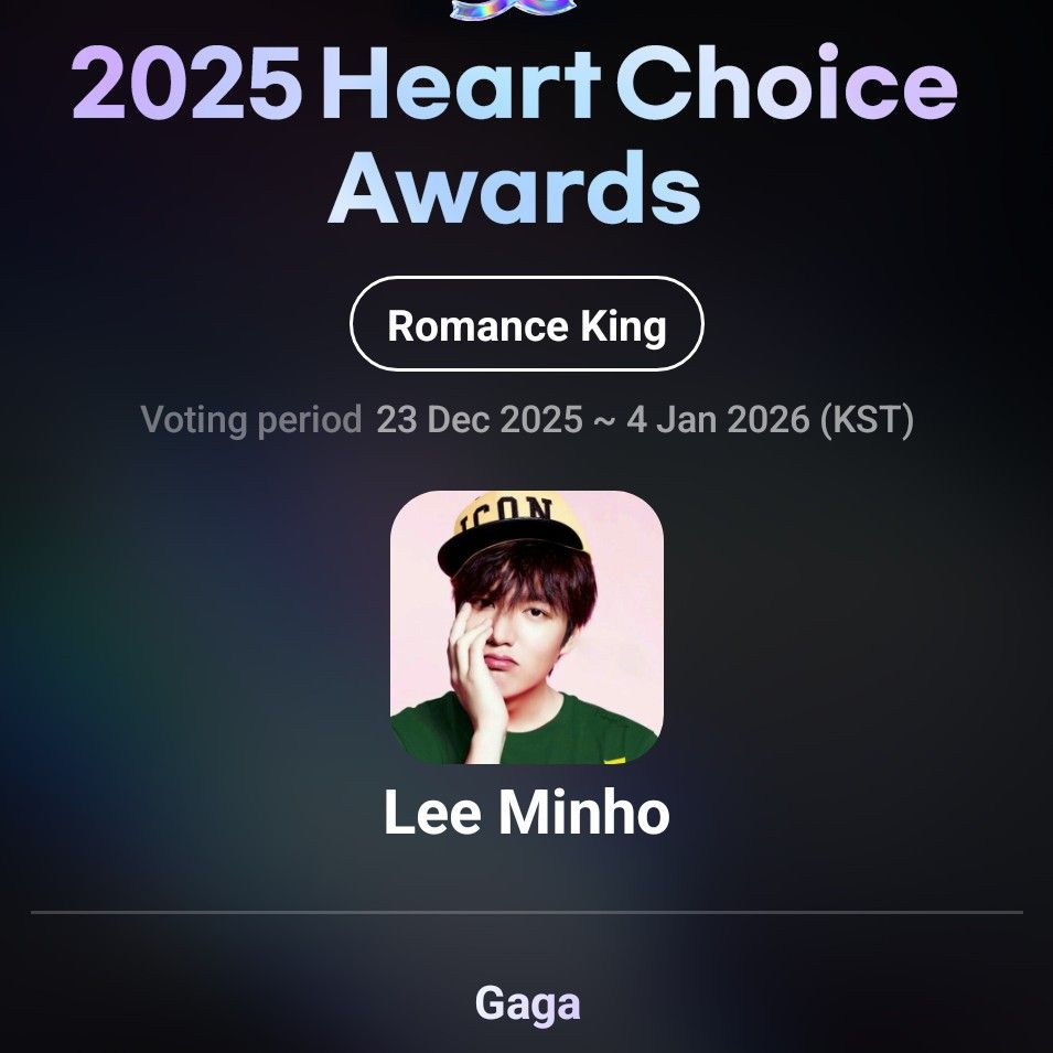 李敏镐的最新照片