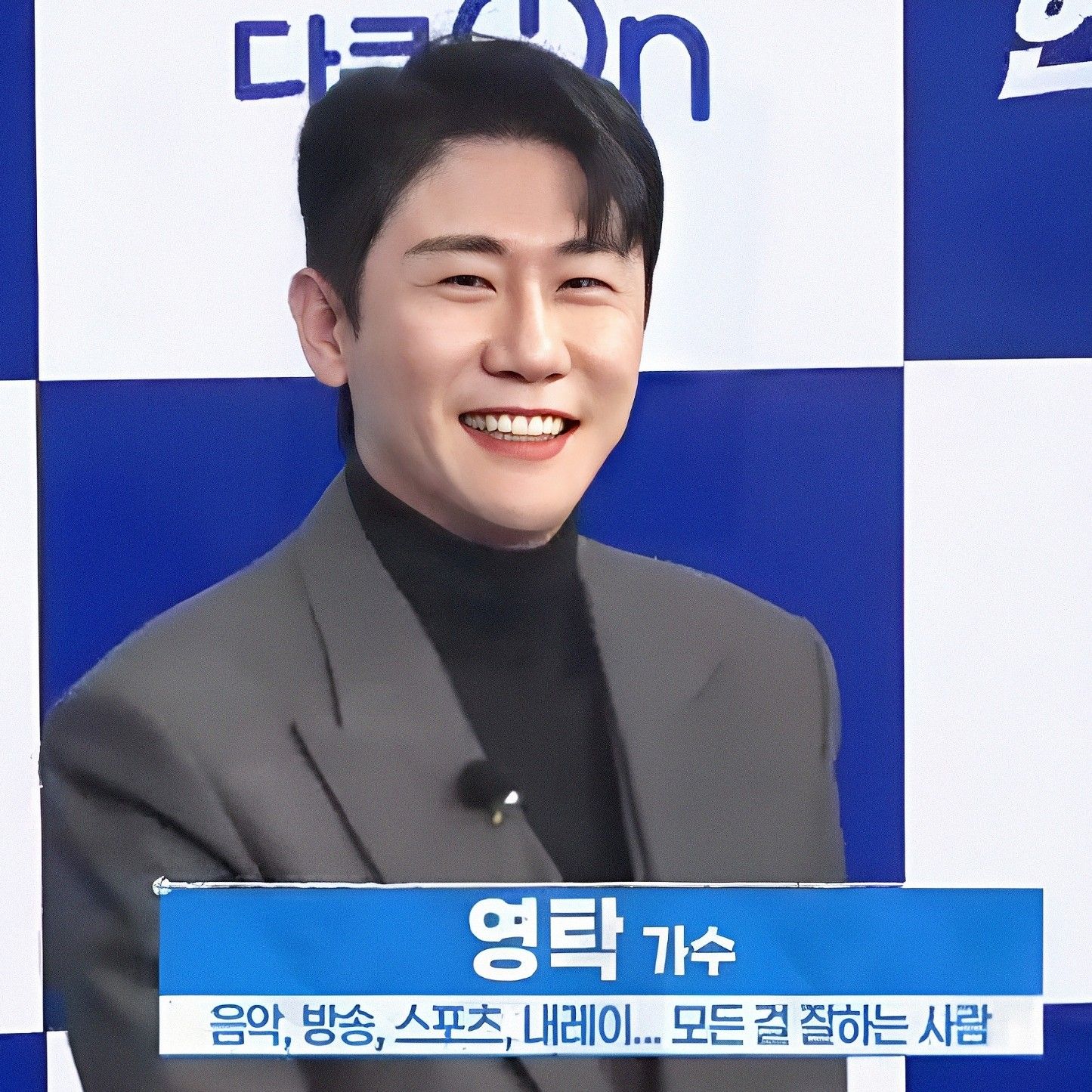 永卓的近期活動照