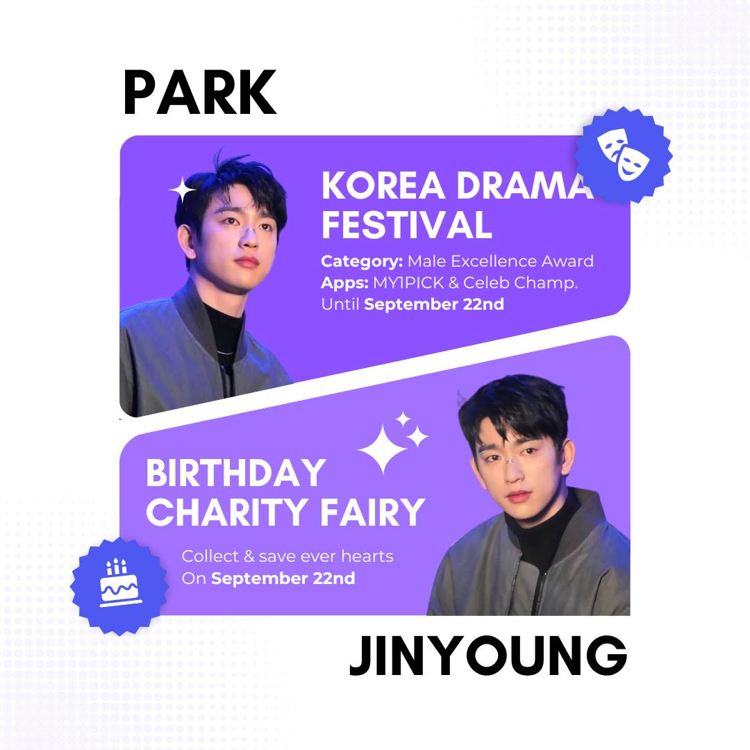 Recent activity shot of Park Jinyoung