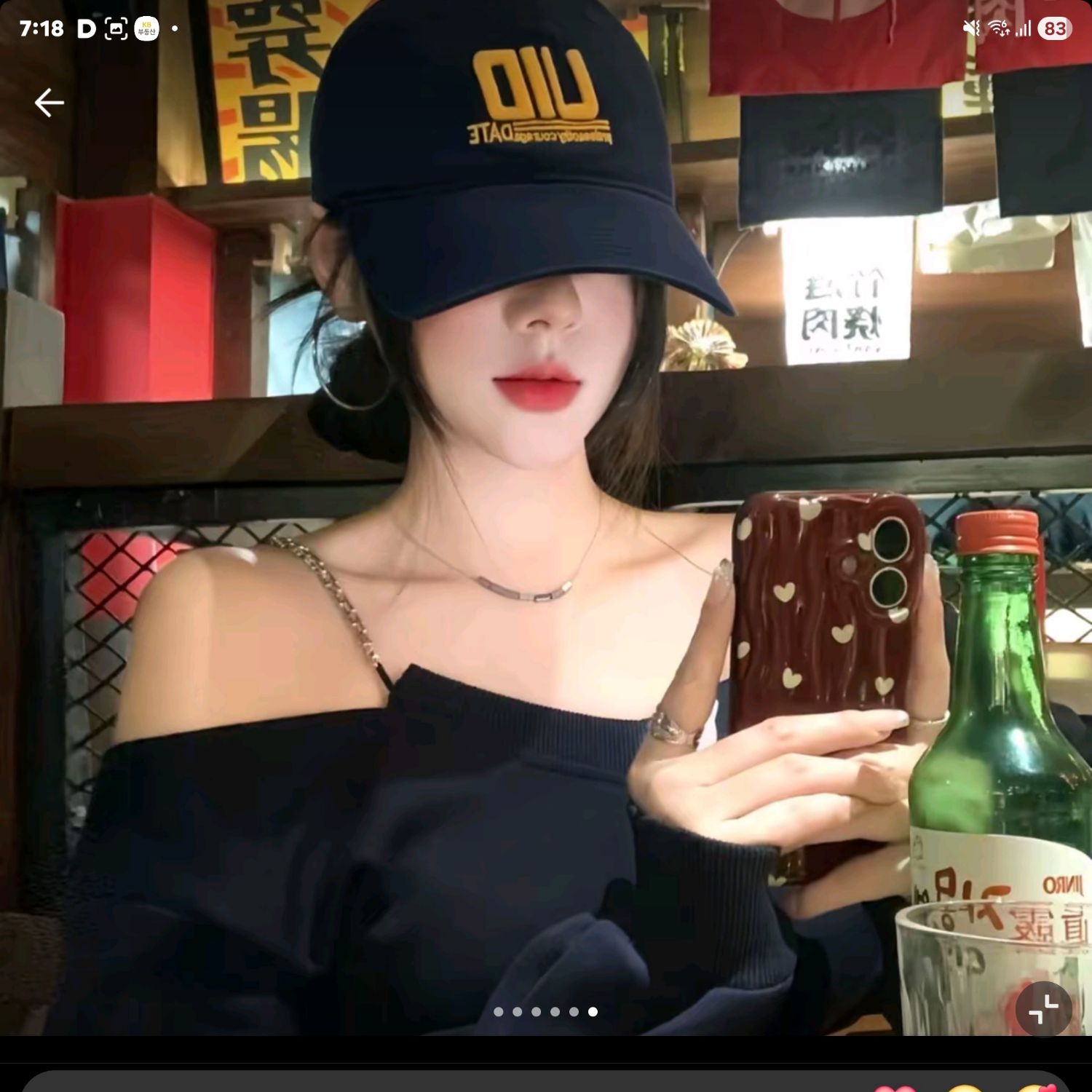 강혜연의 최신 사진