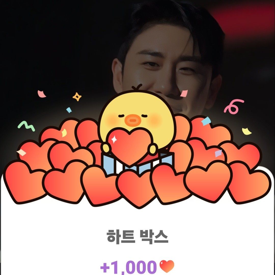 A moment captured by a fan of Young Tak