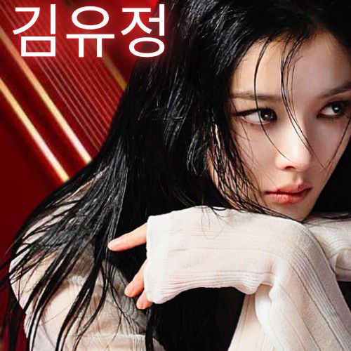 Recent activity shot of Kim Youjung