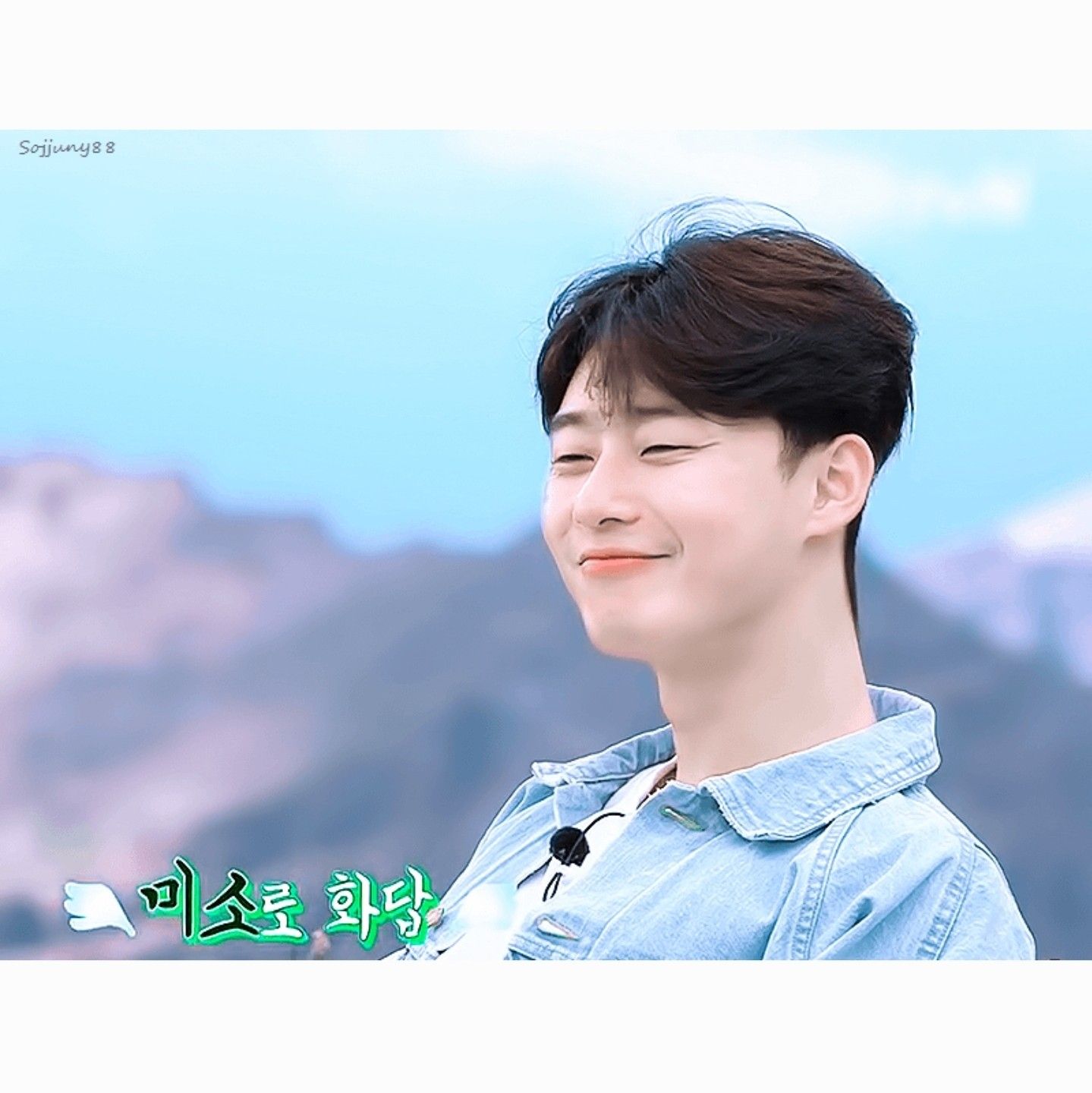A moment captured by a fan of Park Seojoon