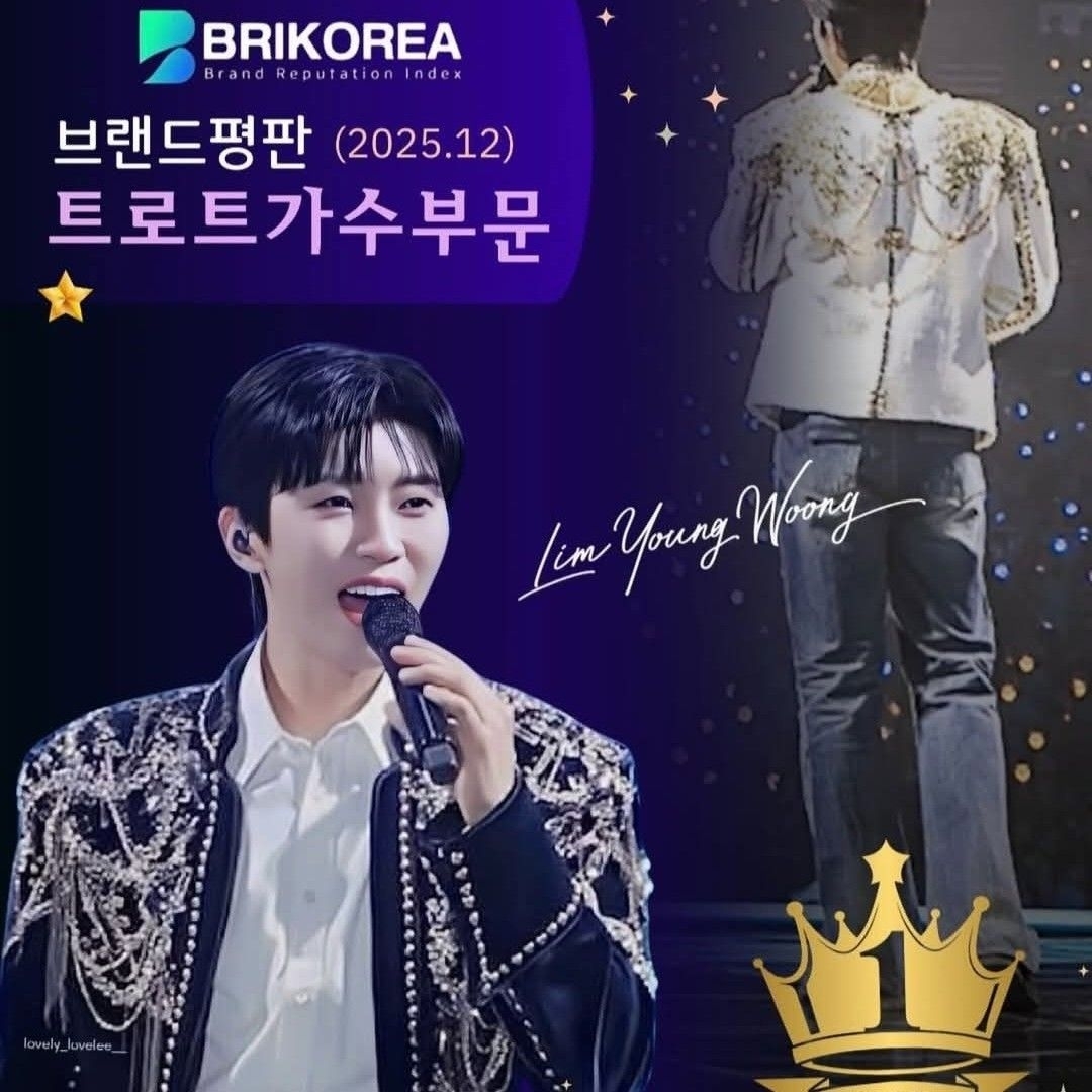 Momen yang diabadikan oleh penggemar Lim Youngwoong