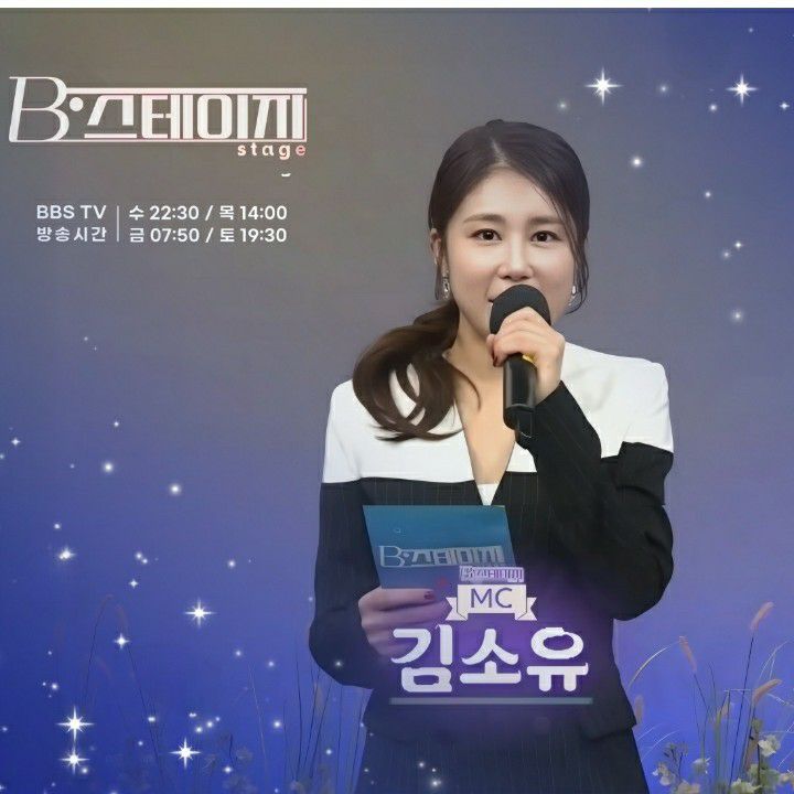 粉絲拍下的金韶宥瞬間