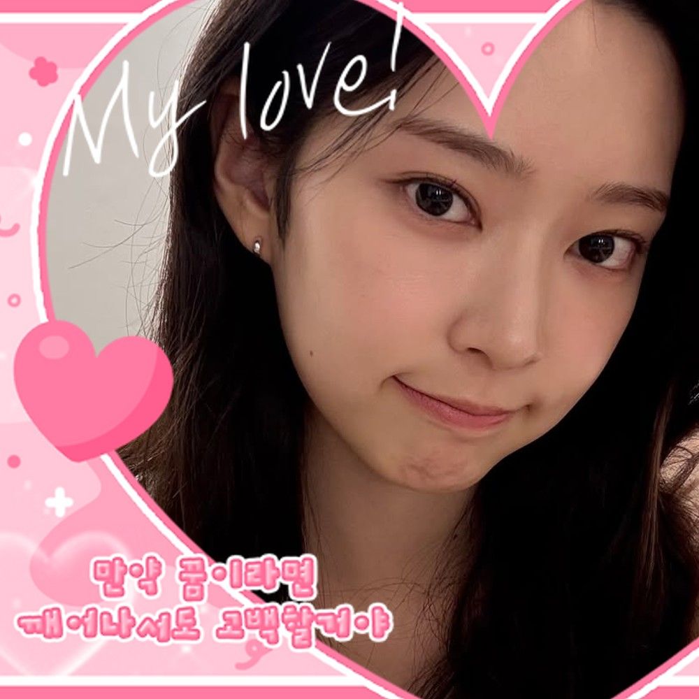 Recent activity shot of Kim Minju