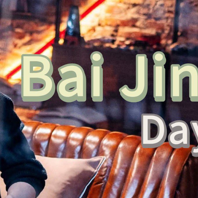 A moment captured by a fan of Bai Jingting