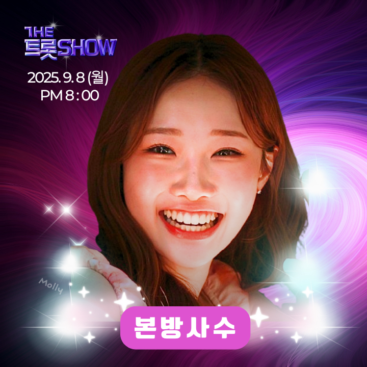 Latest photo of Jung Seojoo