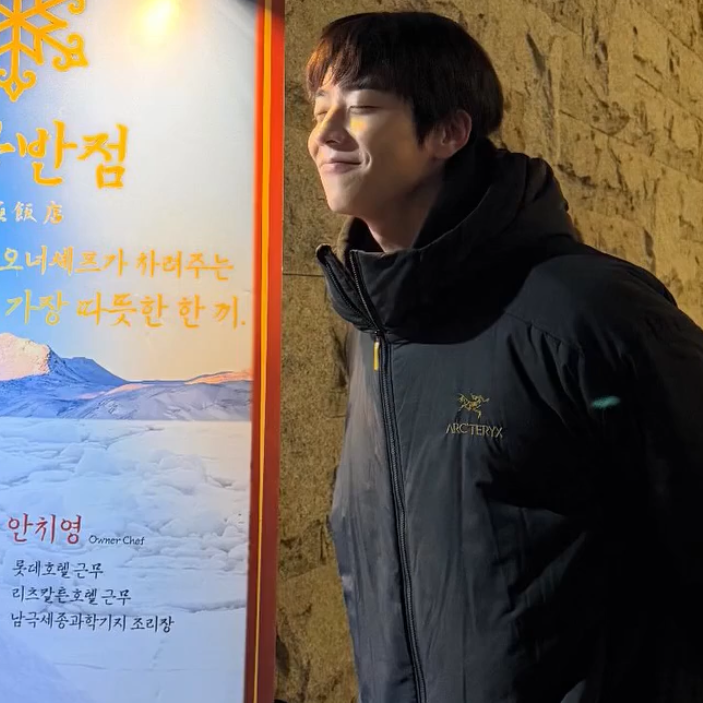 Latest photo of Chae Jonghyeop