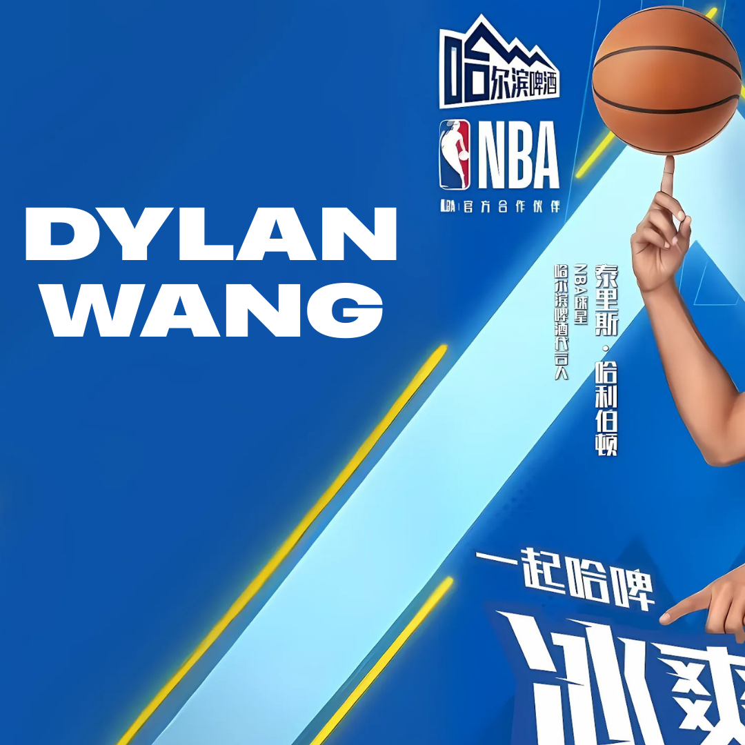 Latest photo of Dylan Wang