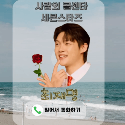 Latest photo of Choi Jaemyeong
