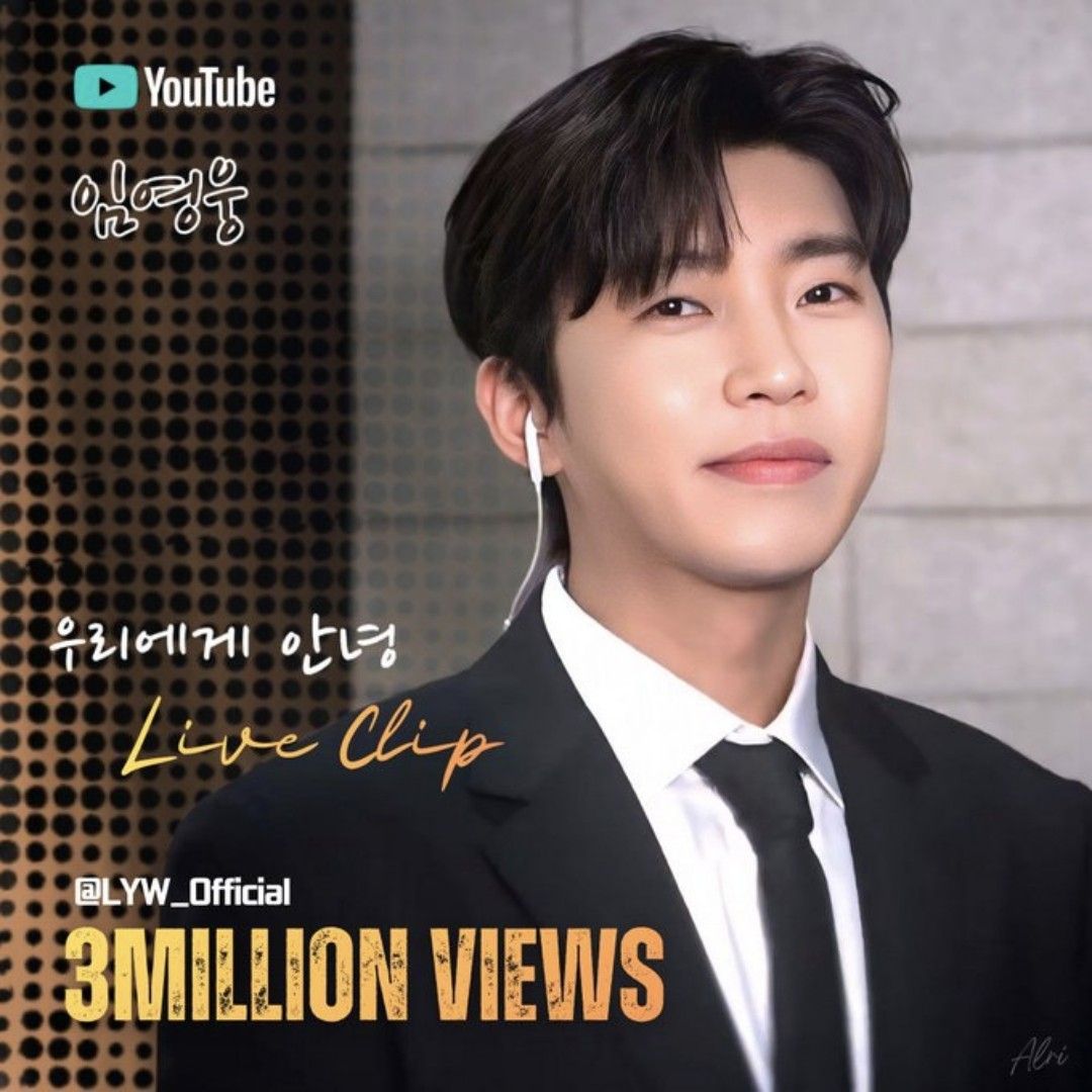 Momen yang diabadikan oleh penggemar Lim Youngwoong