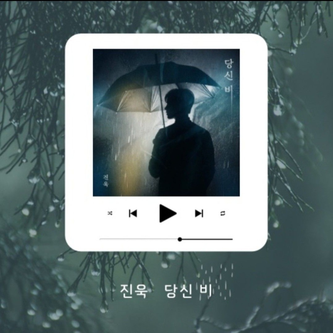Behind-the-scenes cut of Jinuk