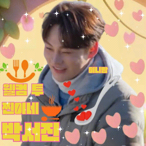 パク・ソジンの最新写真