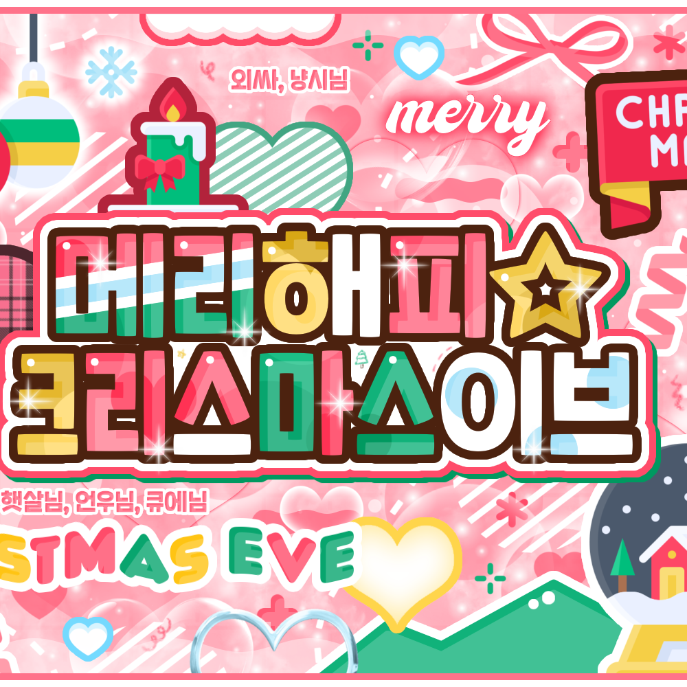 Behind-the-scenes cut of Kim Hyeongseo (BIBI)