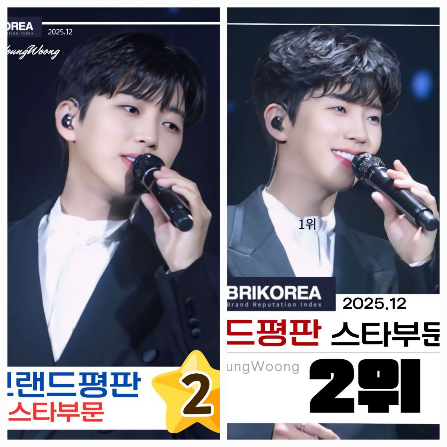 林英雄的近期活動照