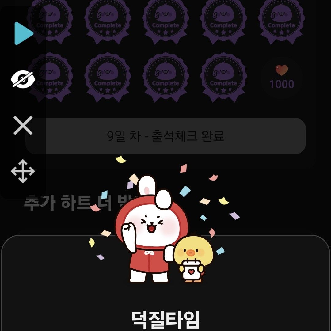 A moment captured by a fan of Park Jihyeon