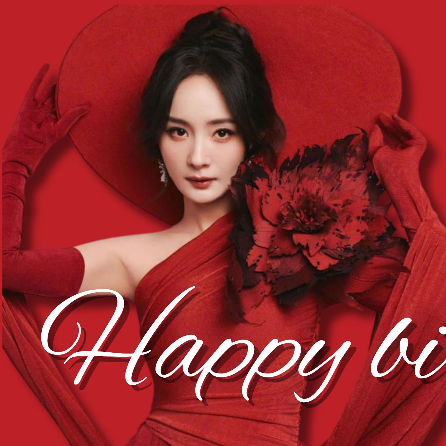 Recent activity shot of Yang Mi