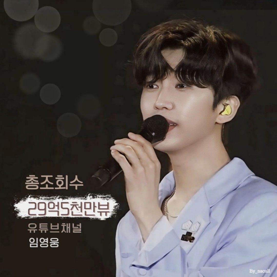 임영웅 최근 활동샷