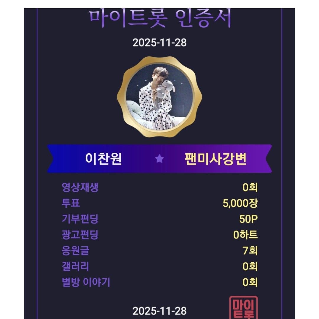 粉丝拍下的李灿元瞬间