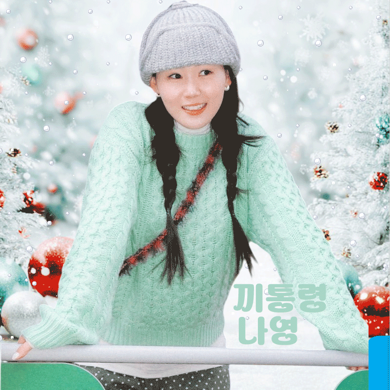 Behind-the-scenes cut of Na Young