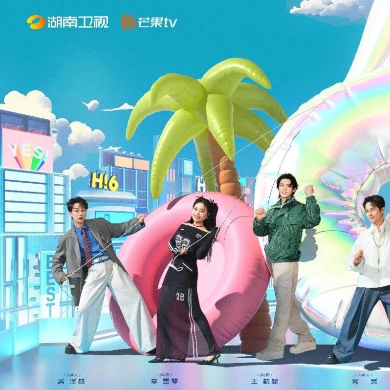 Recent activity shot of Dylan Wang