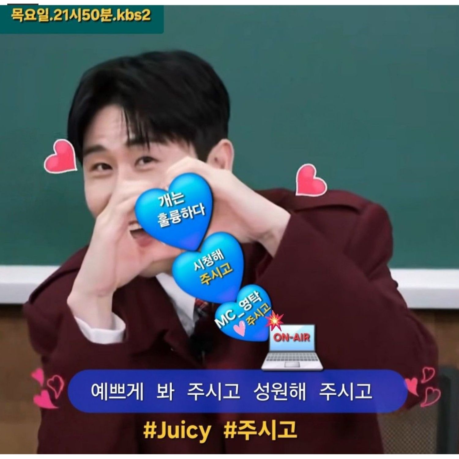 영탁의 비하인드 컷