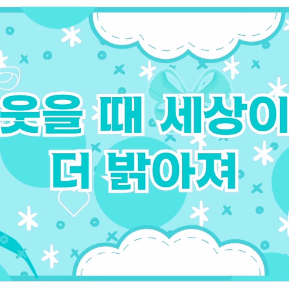 A moment captured by a fan of Yeonwoo