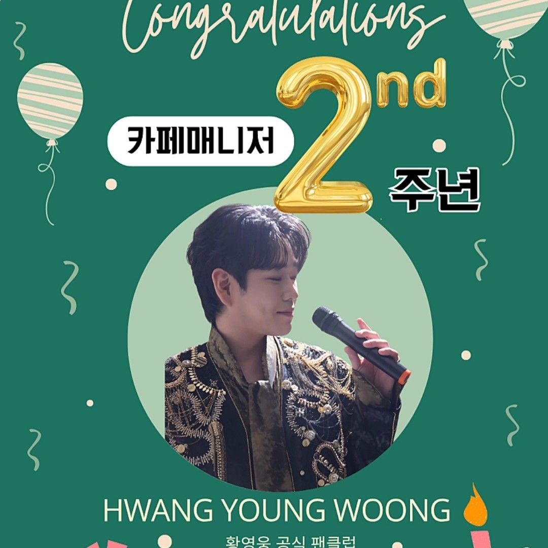Behind-the-scenes cut of Hwang Youngwoong