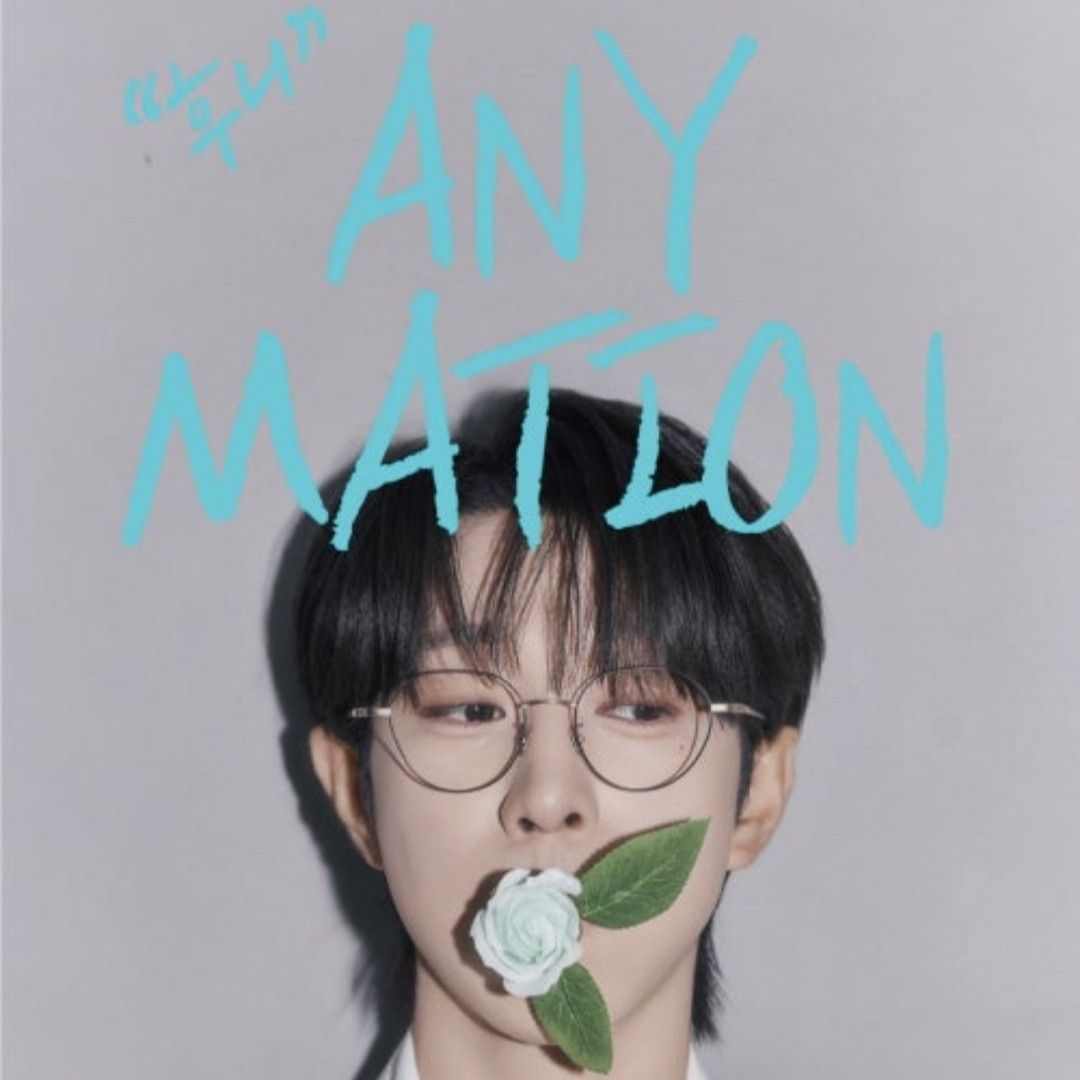 Recent activity shot of An Sunghoon