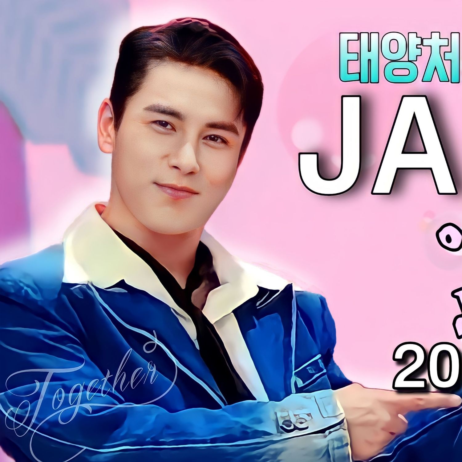 Latest photo of Jang Minho