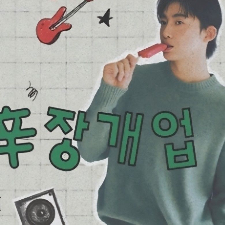 Behind-the-scenes cut of Shin Seungtae