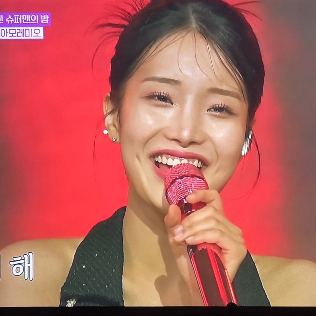 Recent activity shot of Kim Soyeon (2004)