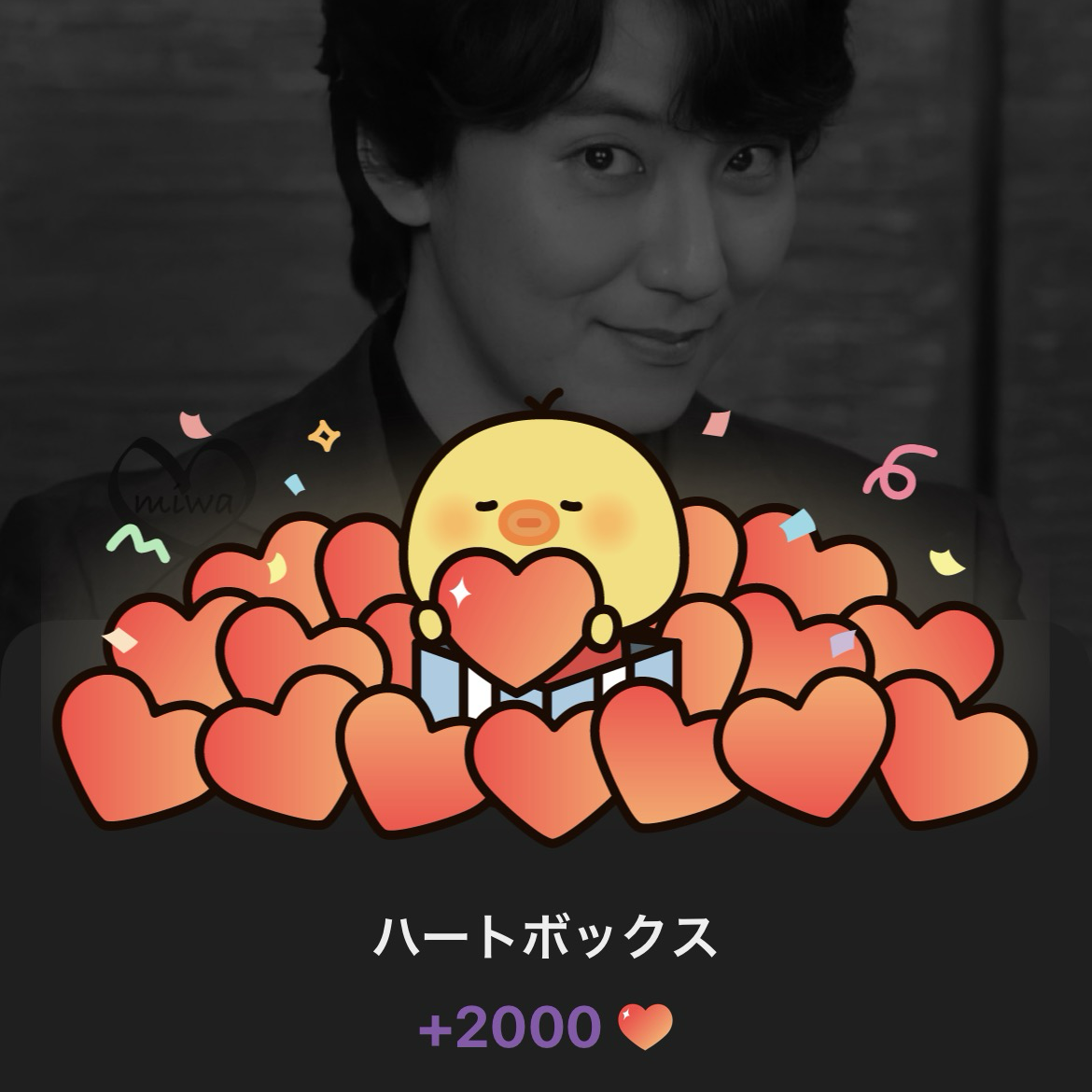 Recent activity shot of Kim Namgil