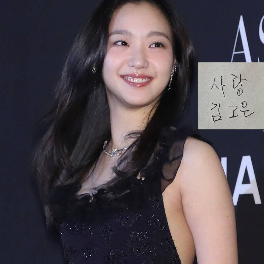 Cuplikan di balik layar dari Kim Goeun