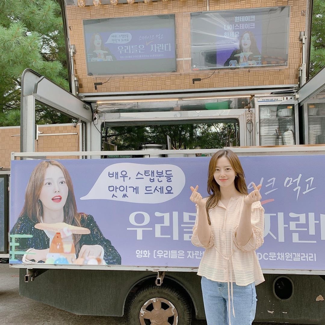 Recent activity shot of Moon Chaewon