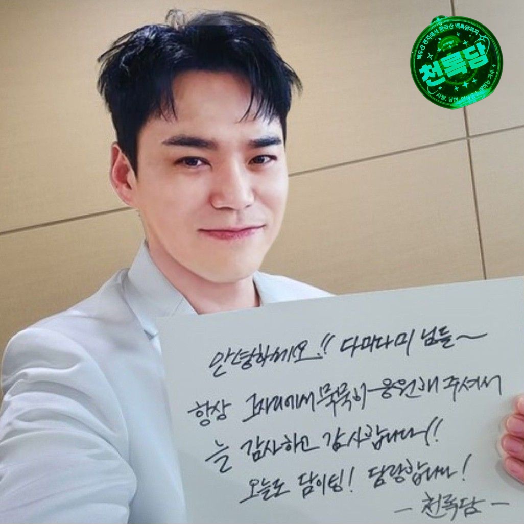 Behind-the-scenes cut of Lee Jung
