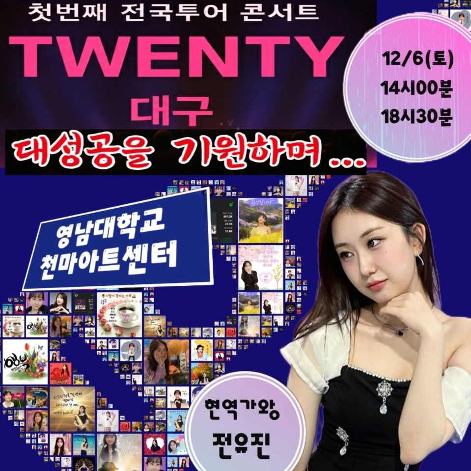 Foto kegiatan terbaru dari Jeon Yujin