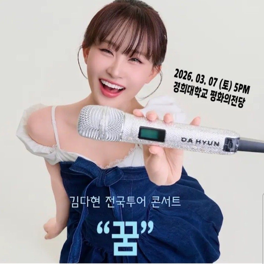 粉丝拍下的金多贤瞬间