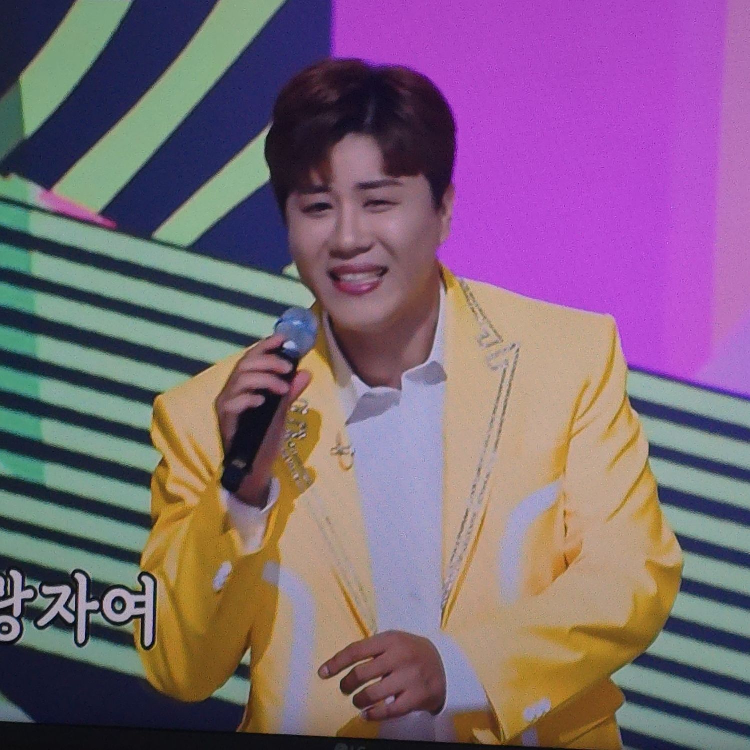 진해성의 최신 사진