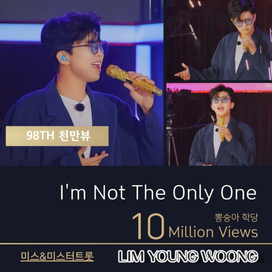 Latest photo of Lim Youngwoong