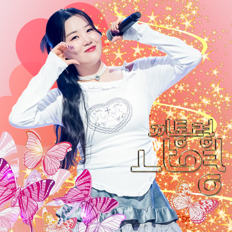 Foto kegiatan terbaru dari Na Young