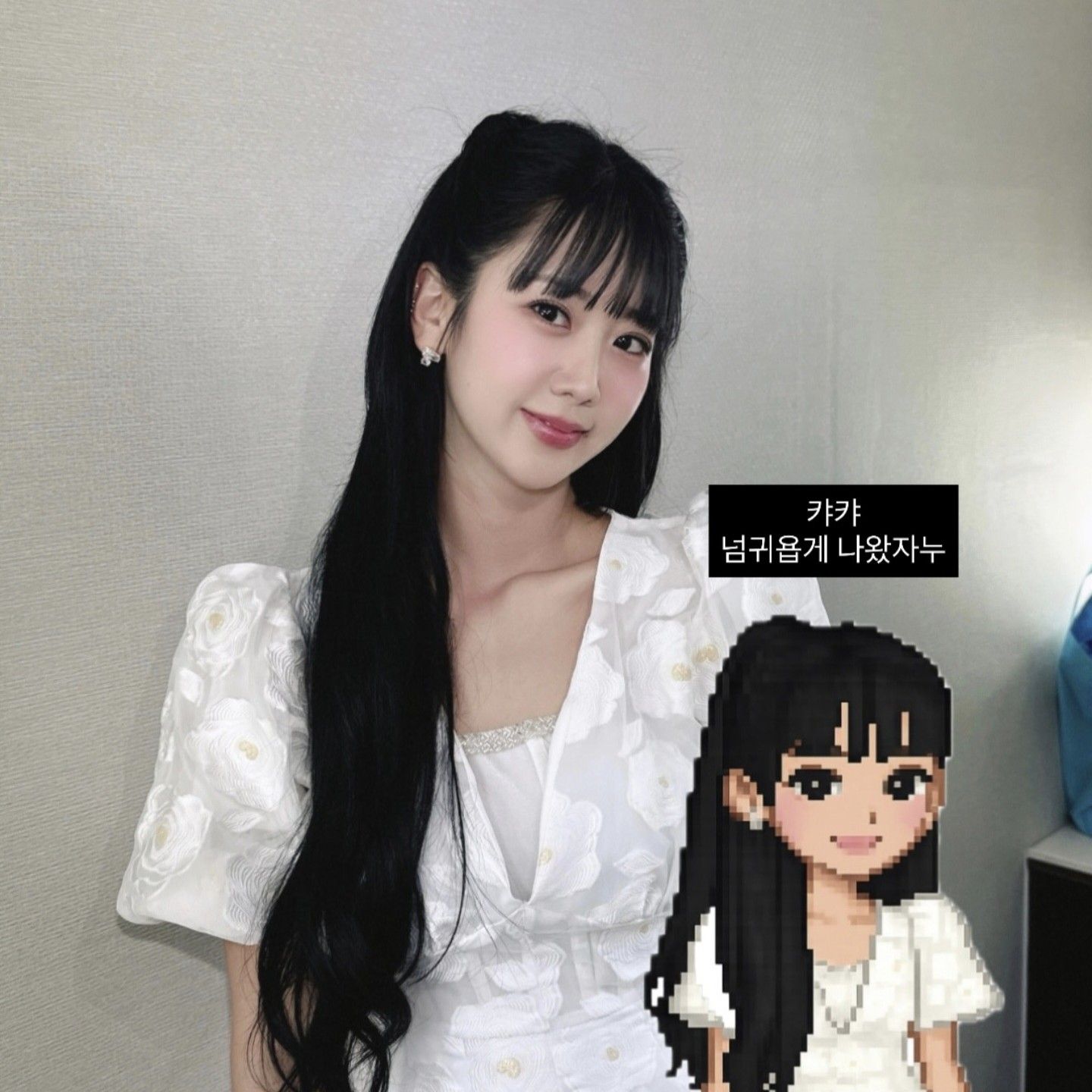 Recent activity shot of Kang Hyeyeon