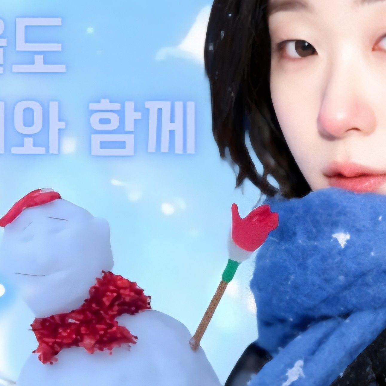 Latest photo of Han Yeji