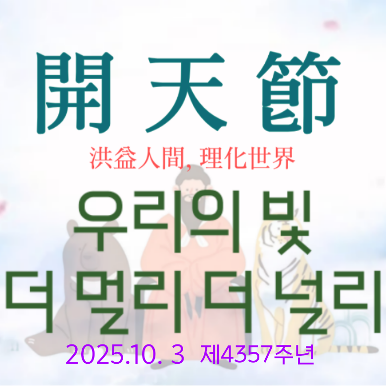이찬원 팬이 찍은 순간
